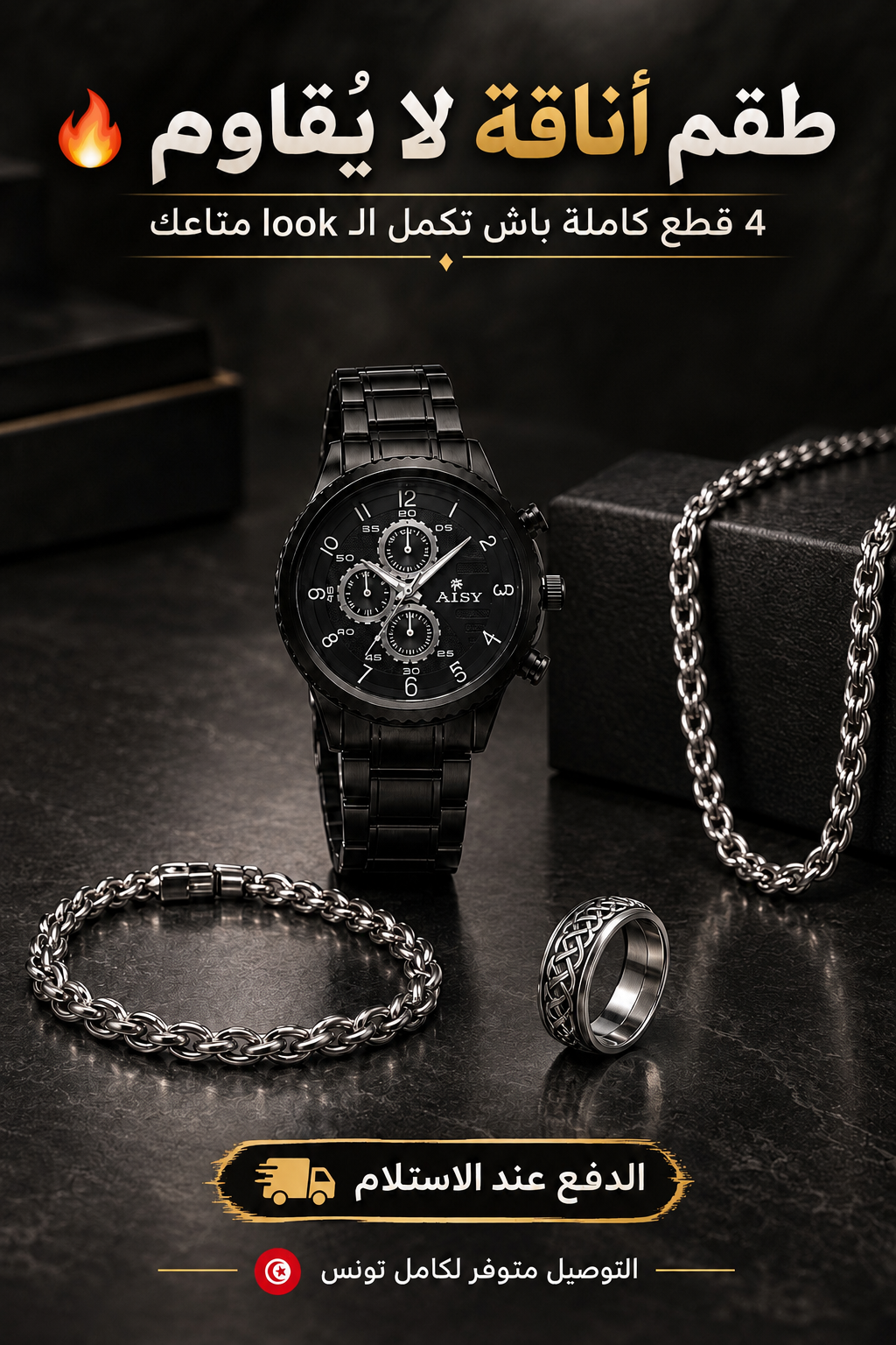 Landing image Coffret 4 Pièces en Acier Inoxydable homme
