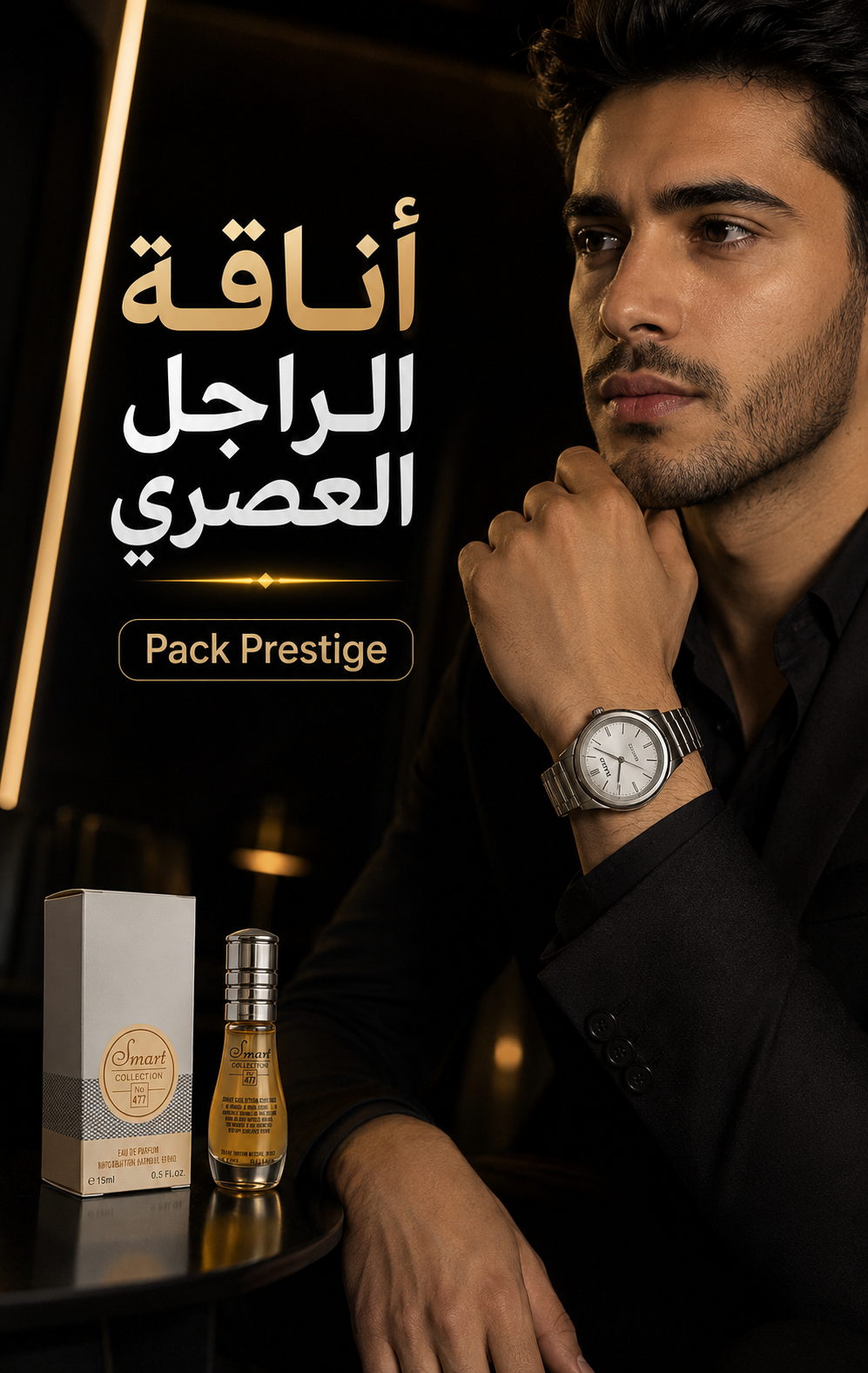 Landing image Pack Prestige : L'Essentiel de l'Élégance