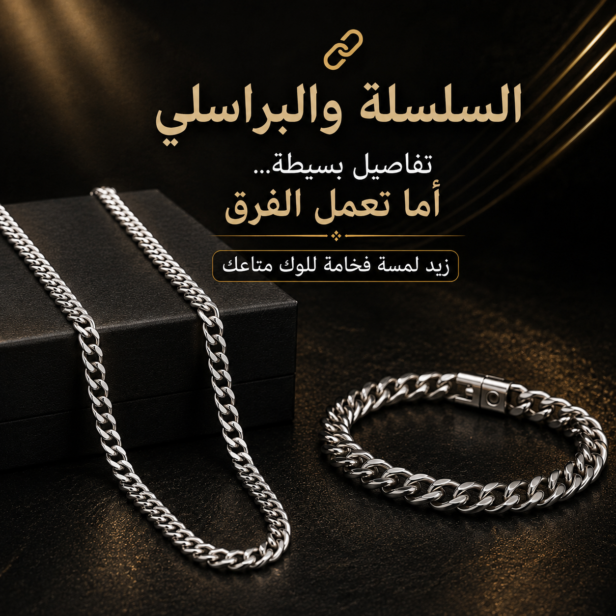 Landing image Coffret cadeau homme