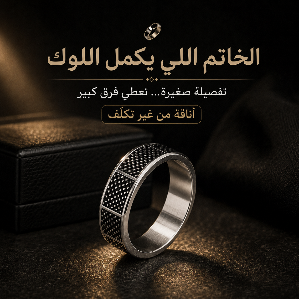 Landing image Coffret cadeau homme