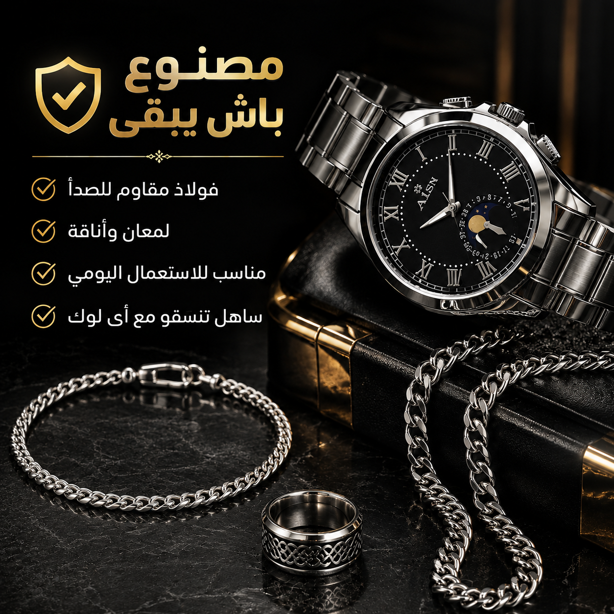 Landing image Coffret cadeau homme