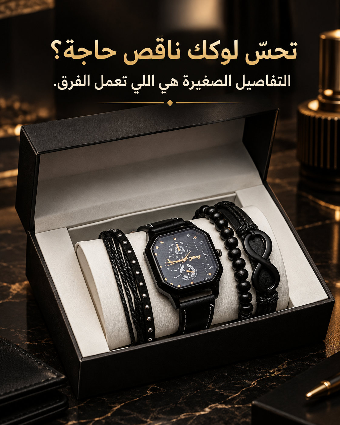 Landing image cadeau montre homme + 3 bracelets