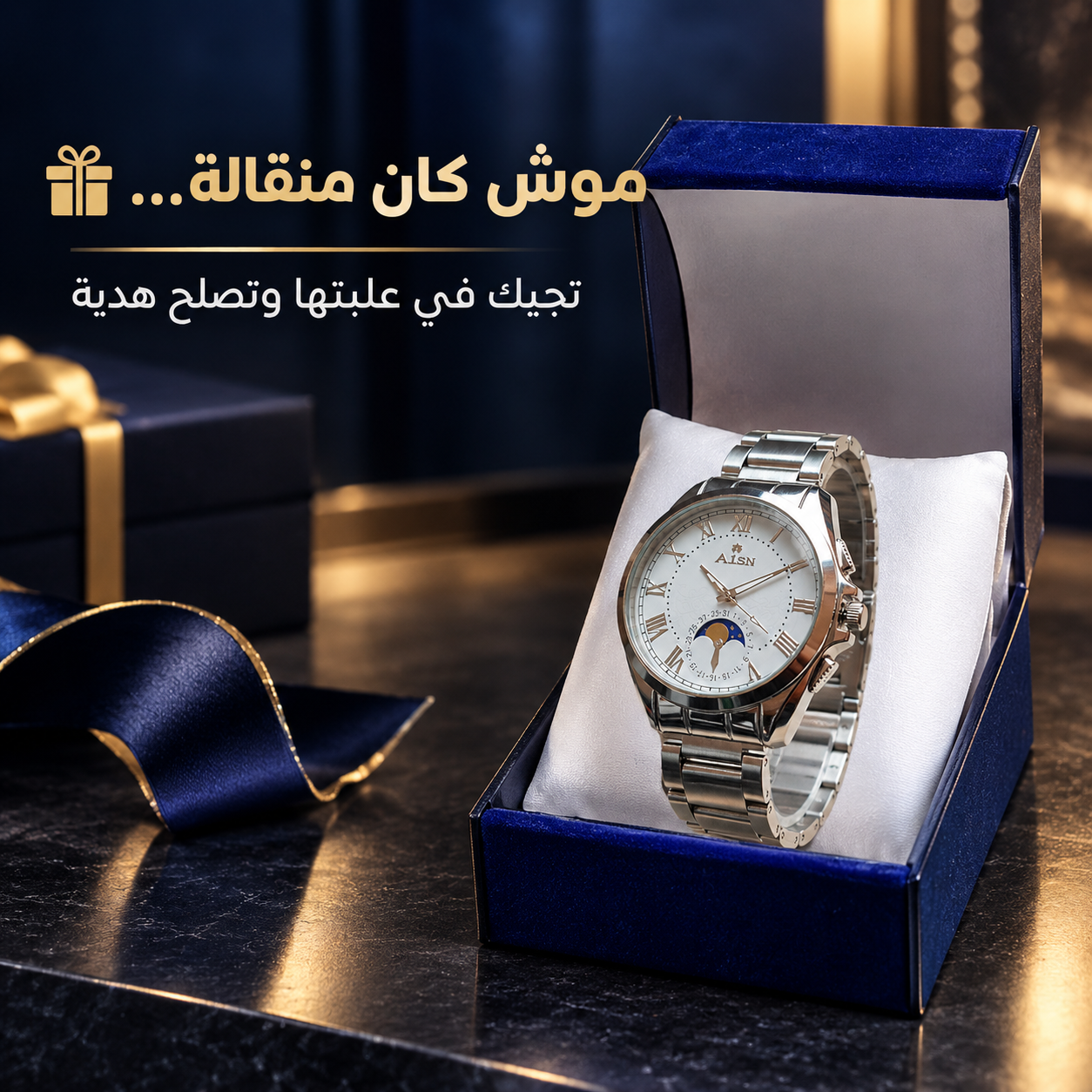 Landing image Montre Homme Moonphase