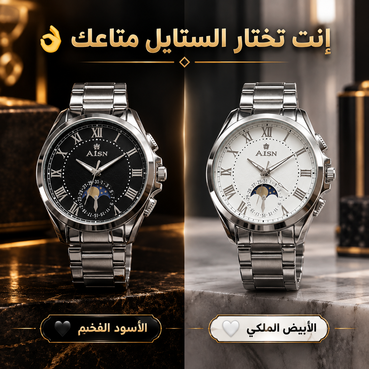 Landing image Montre Homme Moonphase