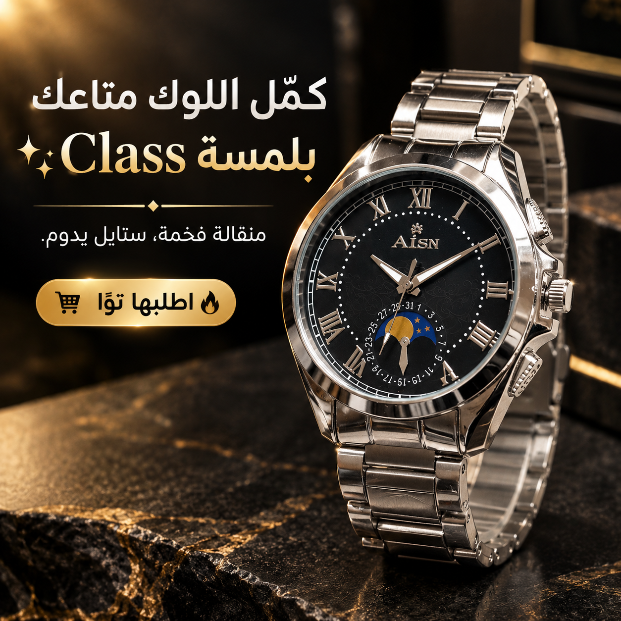 Landing image Montre Homme Moonphase