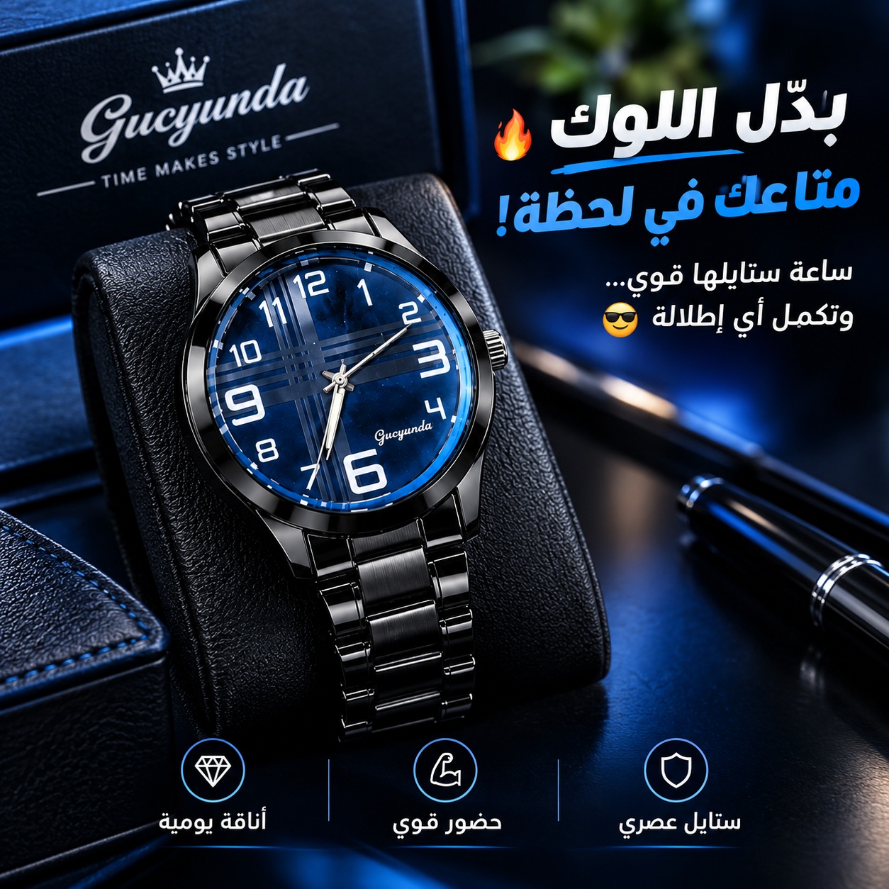 Landing image montre noir  Gaoyanda