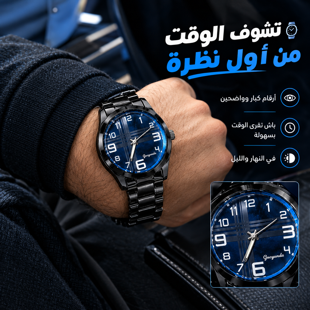 Landing image montre noir  Gaoyanda