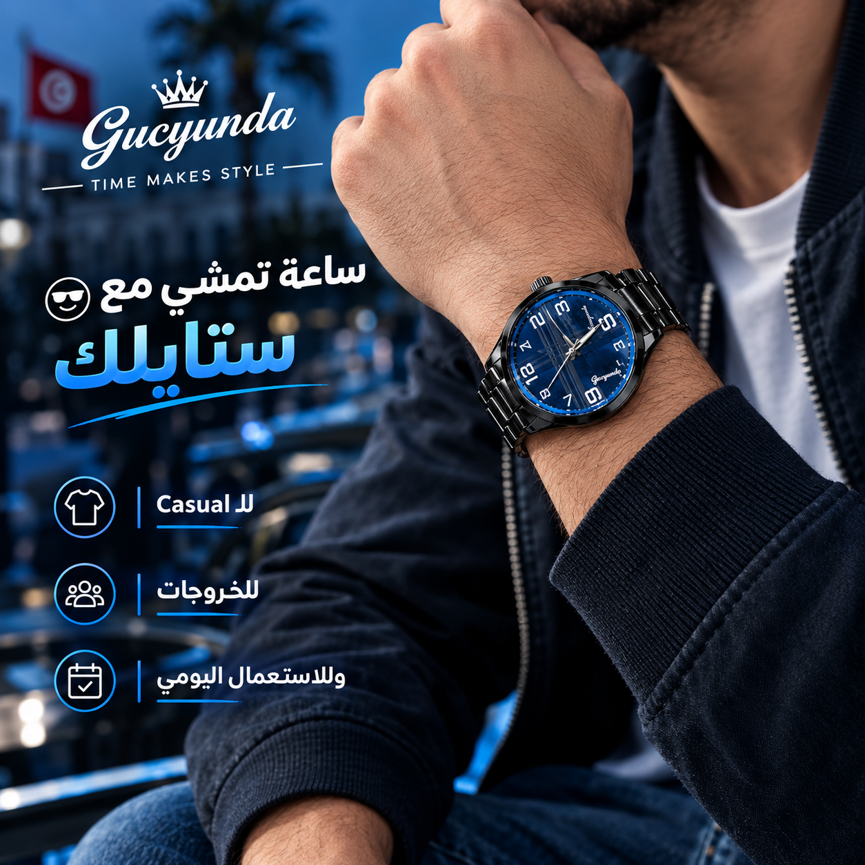 Landing image montre noir  Gaoyanda