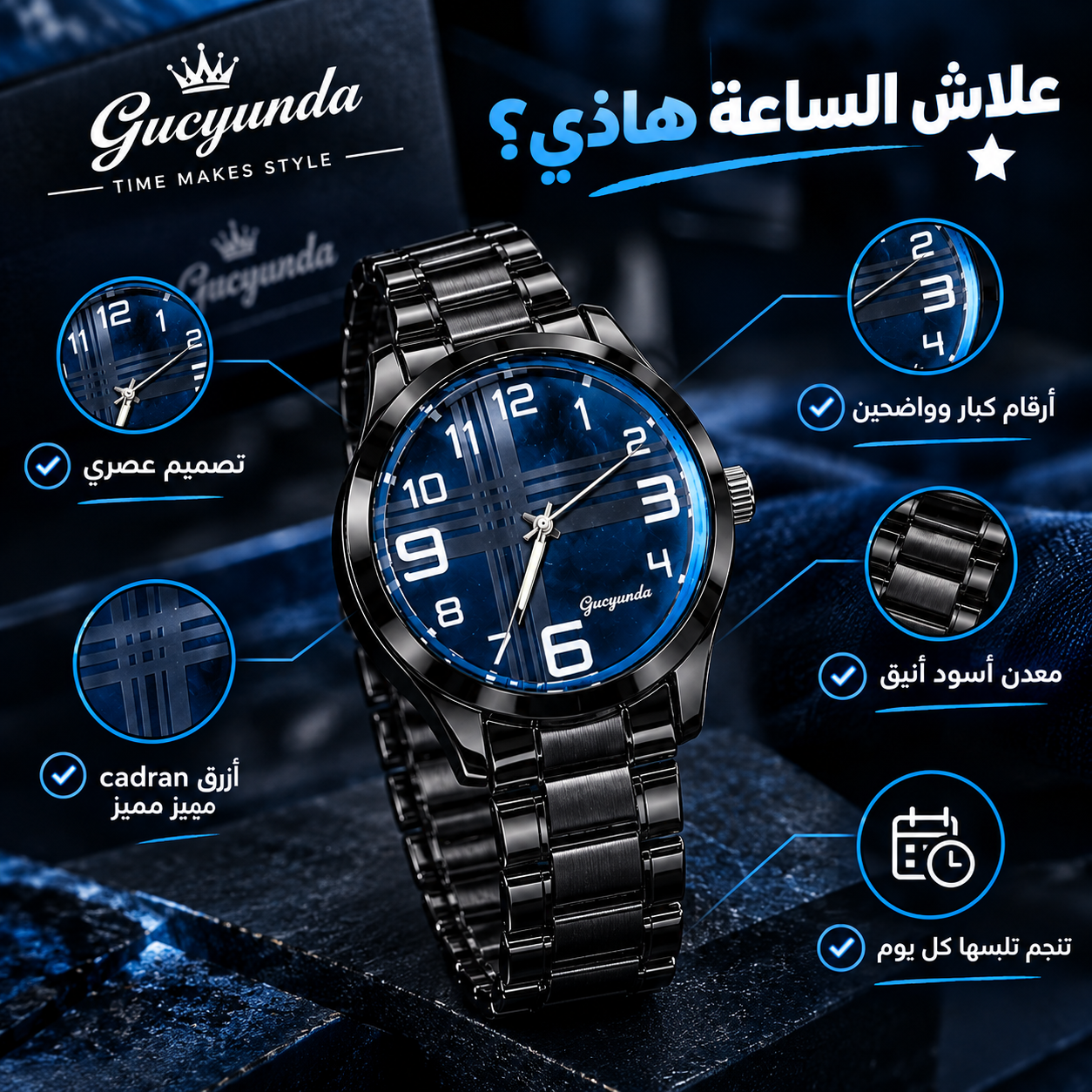 Landing image montre noir  Gaoyanda