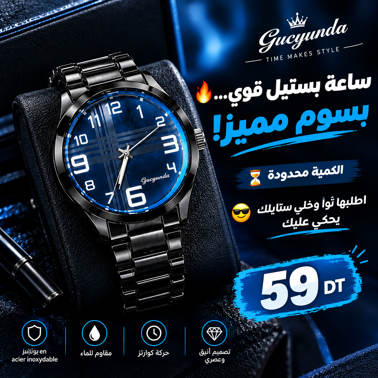 Landing image montre noir  Gaoyanda