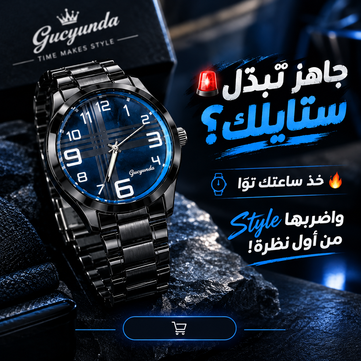 Landing image montre noir  Gaoyanda