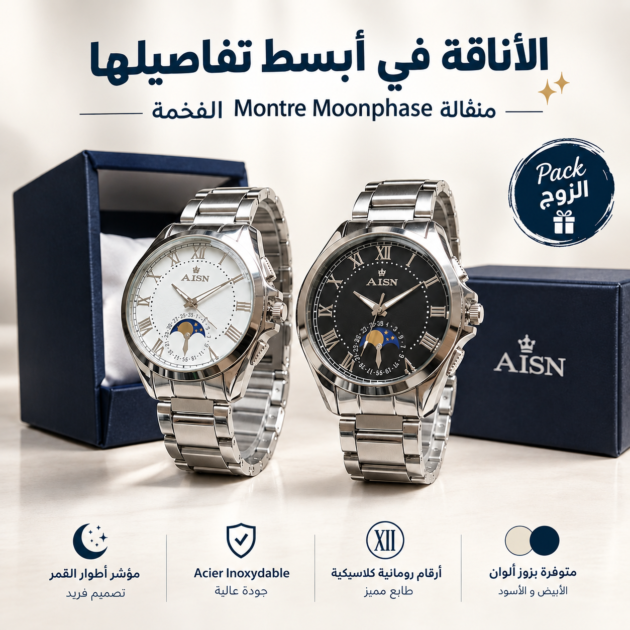 Montre Homme Moonphase