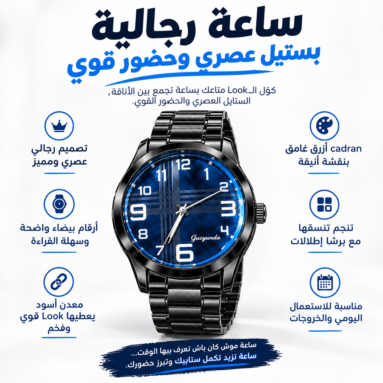 montre noir  Gaoyanda
